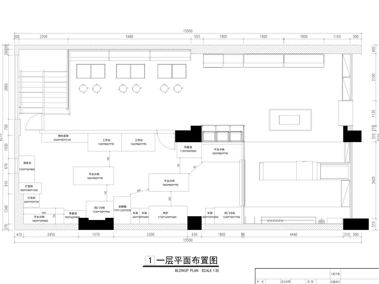 面包店